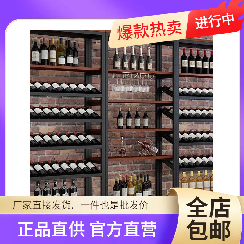 Wholesale Simple Iron Wine Rack Red Wine Cabinet Multi-Layer Floor-Standing Bar Wine Rack Storage Display Rack Shelf