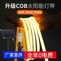 Led屋外防水超明るいストリップライト庭庭庭庭の庭のベランダの雰囲気のライト