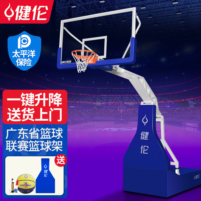 Jianlun Basketball Stand Indoor Standard Adult Basketball Frame Movable Adjustable Electric Hydraulic Source Factory Wholesale
