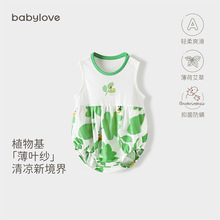 babylove婴儿包屁衣夏季艾草薄荷清凉抑菌宝宝背心连体衣三角哈衣