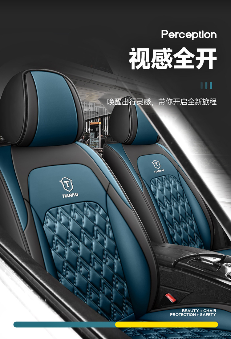 Car Seat Cushion Five-Seater Four-Season Cushion All-Inclusive Universal Seat Cover Seat Cushion Nappa Leather Amazon European and American Cross-Border Breathable