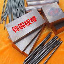 铜合金板材-批发零售C22000.H85.C2300.C23000.H80.C2400铜合金