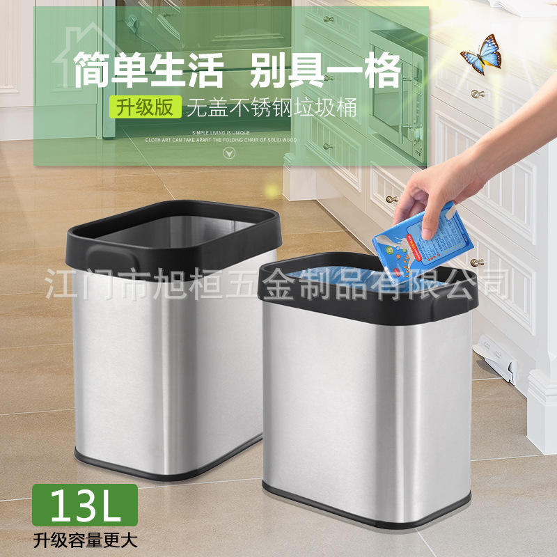 Thickened Stainless Steel Trash Can Non-covered Household Classification Rectangular Toilet Living Room Non-slip Storage Bucket with Pressure Ring