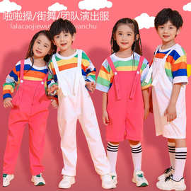 六一儿童演出服啦啦操合唱服男女童背带裤套装小学生幼儿园表演服