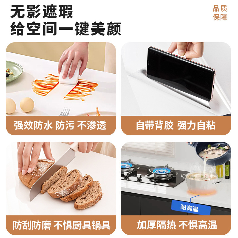 厚みのある高光沢塗装大理石ステッカー自己粘着キャビネットストーブ壁ステッカー防水性と耐摩耗性の家の装飾の改修|undefined