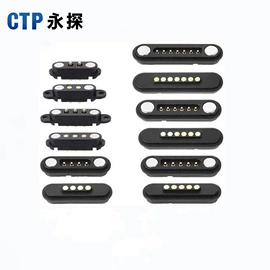 连接器;电子五金材料;电磁铁