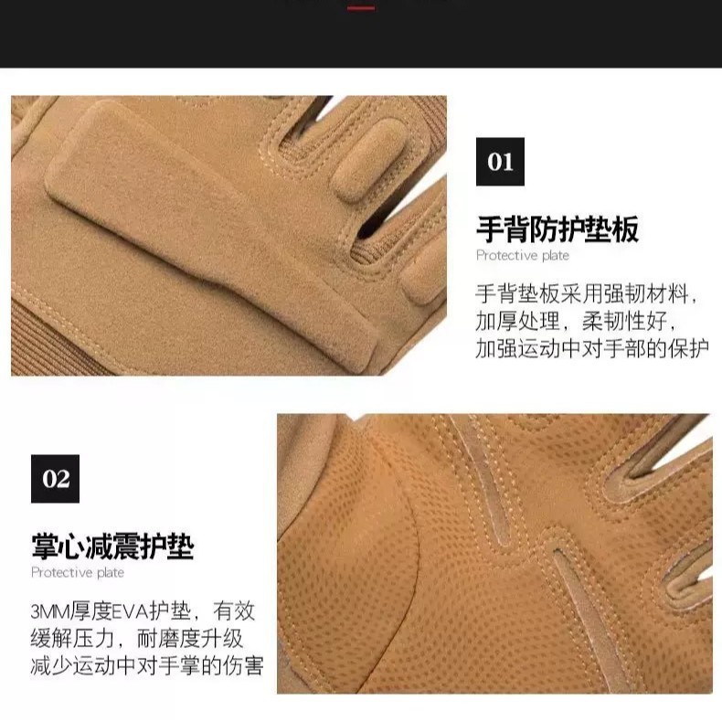战术全指手套骑行运动户外登山攀岩格斗防护军迷训练耐磨半指手套|undefined