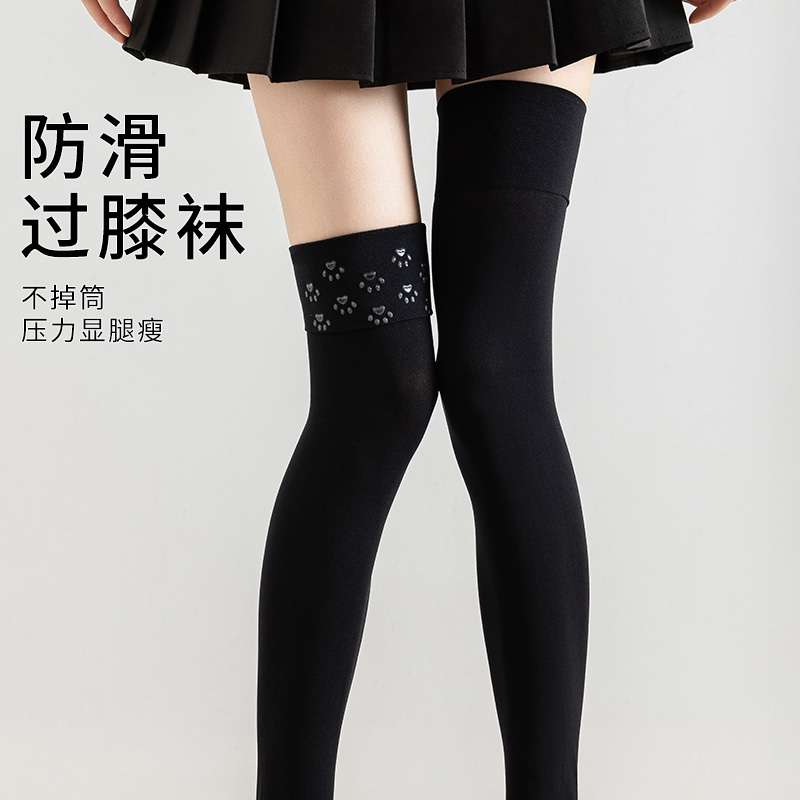Silicone Non-Slip Over-The-Knee Socks for Women, Jk Calf Socks, Velvet Thigh-High Stockings, Japanese Style Black Long Ballet-Style Socks