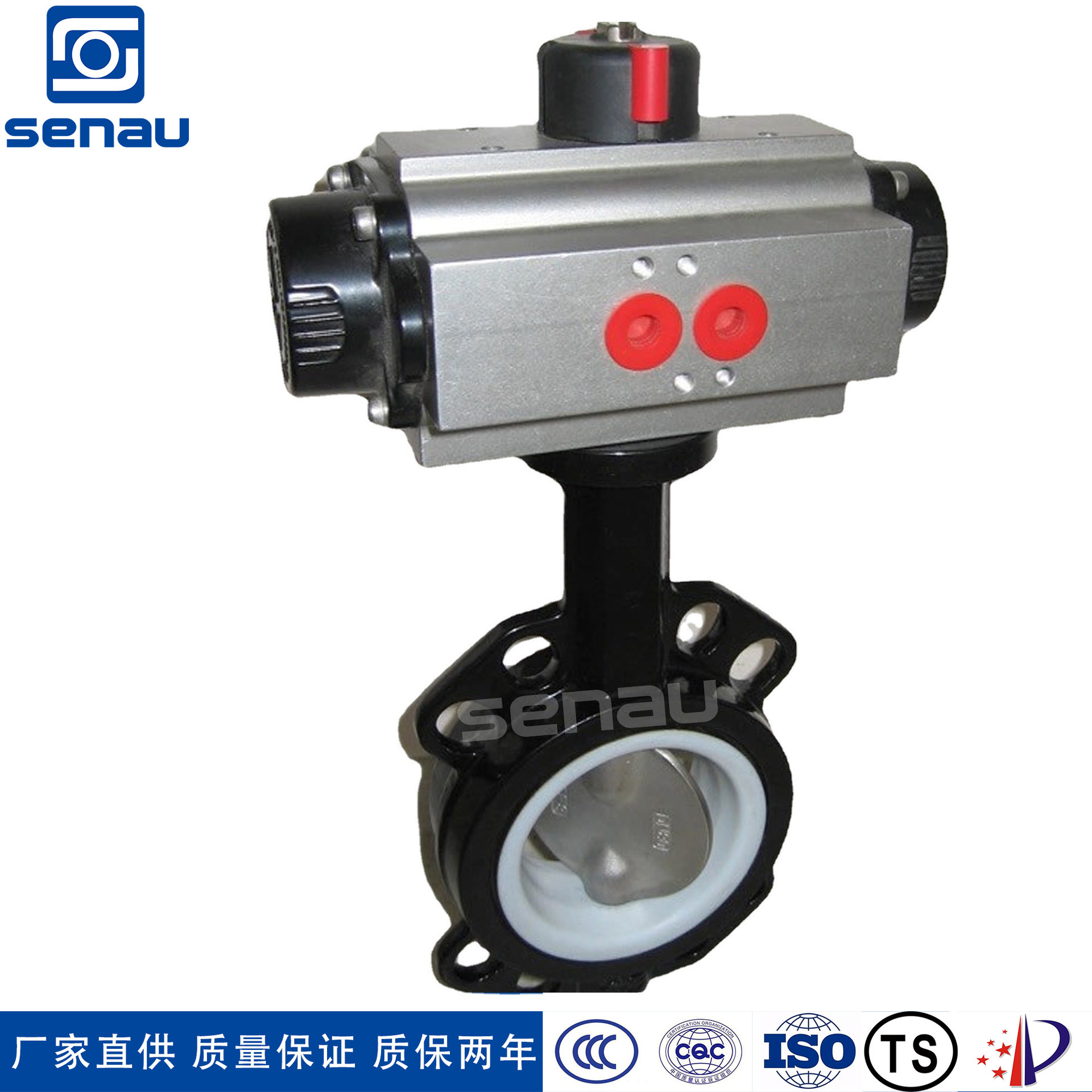 ZSCW常压双流量控制蝶阀  	硬密封法兰蝶阀 	铸钢蝶阀