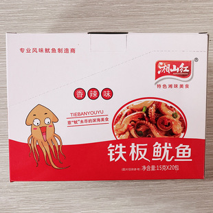 ���l�F�����~ С��ʳ��ɽ�tʳƷ���ζ���~�z �������b1��20С��