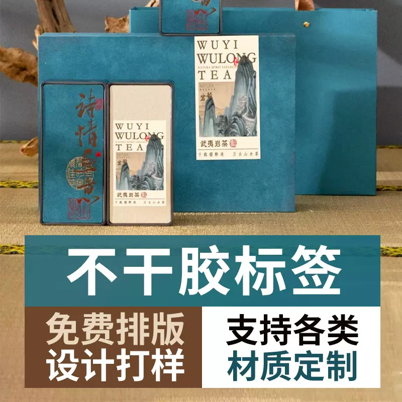 PVC食品彩色不干胶贴纸批发 铜版纸烫金logo标签透明卷筒封口贴