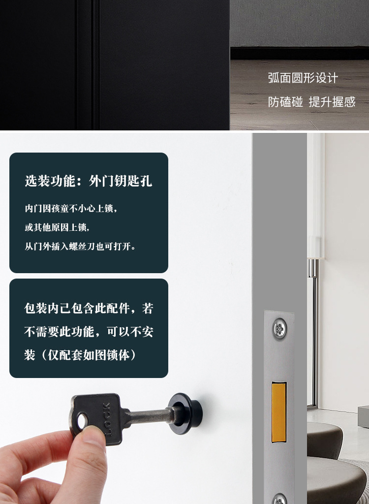 隐形门锁单面锁暗锁室内卧室背景墙门隐藏式把手小钥匙孔圆形拉手-阿里巴巴