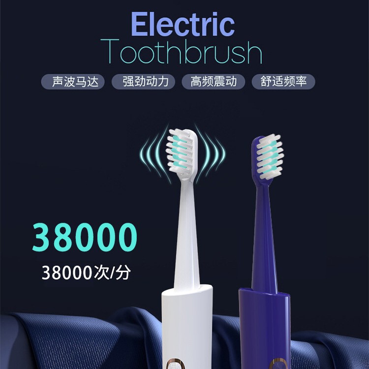 跨境声波电动牙刷成人软毛刷USB充电款防水智能电动牙刷批发代发|undefined