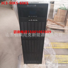 UPS电源30KVA UPS不间断电源40KVA 应急电源60KVA EPS应急电源