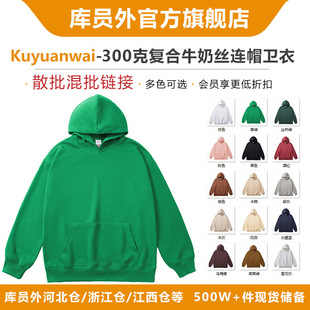 ��T��300�ˏͺ�ţ�̽z�Bñ�l�»����׼�ɫ�l��ñ��