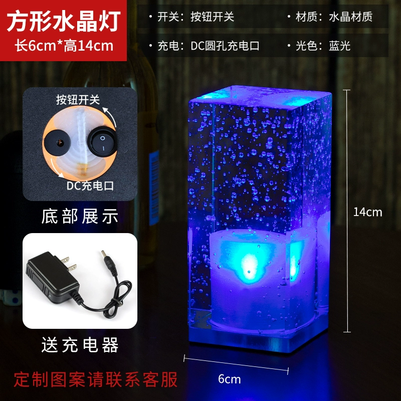 Creative travel bar table lamp, atmospheric night light