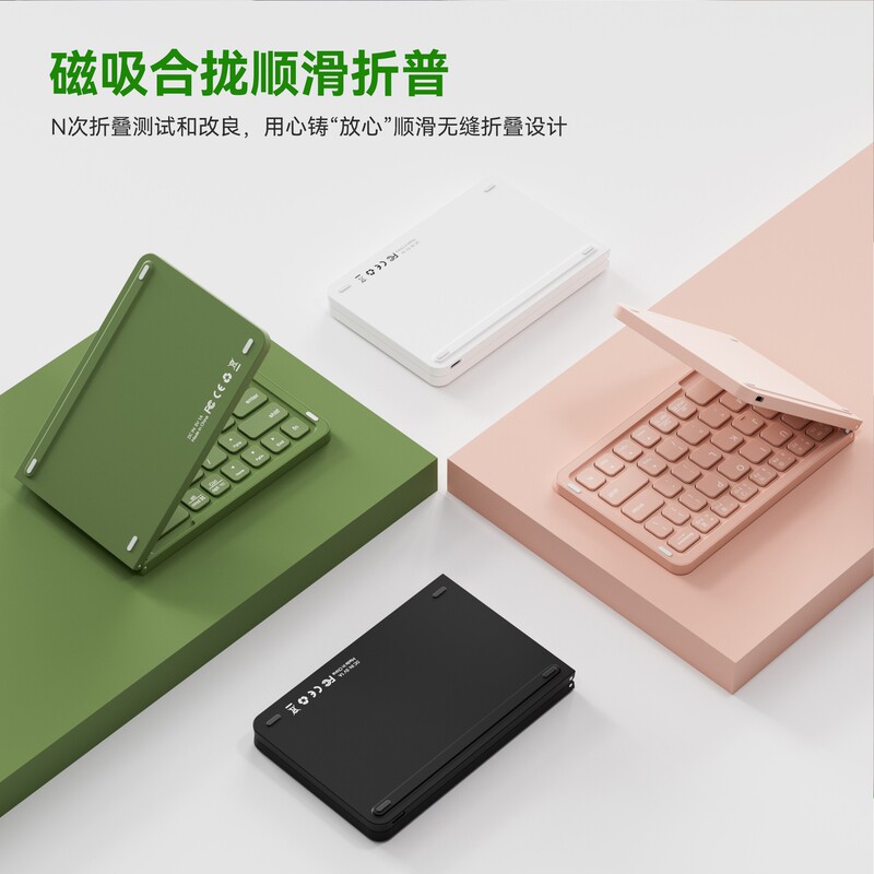 B023 Bluetoothキーボードは、iPad、Huaweiの携帯電話、タブレット、オフィスでの使用に適しています。静音、折りたたみ式、ポータブル、ミニ、ワイヤレスキーボードです。|undefined