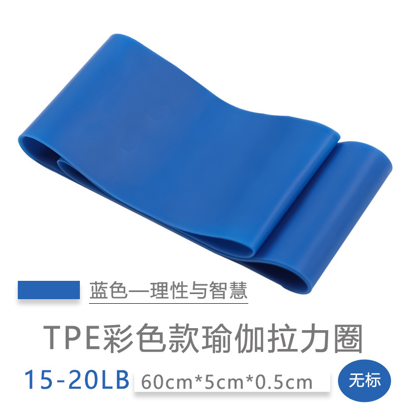 Tpe弾力帯抵抗帯運動美尻厚さヨガ弾力帯フィットネス深しゃがみ尻帯クロスボーダー卸売り|undefined