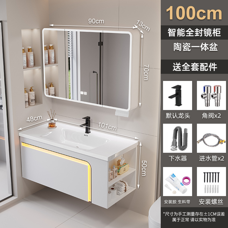 Gabinete de baño de panal de abeja grueso combinado para baño de cerámica integral lavabo lateral gabinete de almacenamiento