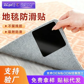 工业产品胶带;其他居家日用;防滑垫