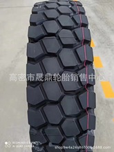 厂家供应DOVROAD1200R20 路多福轮胎 经济型 矿花中花 标载耐磨