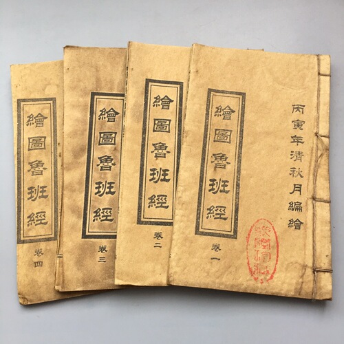 Selling second-hand antiques, vintage curios, and replica ancient Chinese books on stalls, including antique-style props and collectibles for film and television sets.