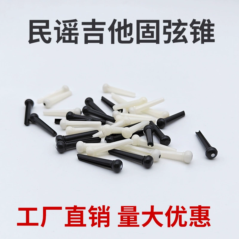 Колышек для гитарной струны, колышек для струны из АБС-пластика, колышек для акустической гитары, колышек для народной струны, белый, черный, аксессуары для гитары