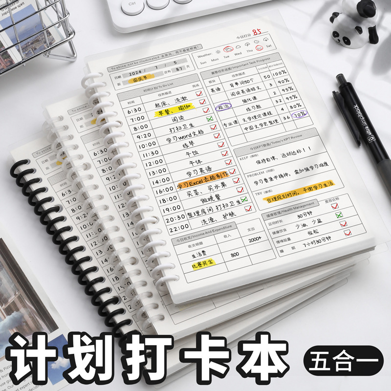 a5 ルーズリーフプランナー透明シェル取り外し可能なコイル学習プランナー自己規律チェックインブック時間管理ブック|undefined