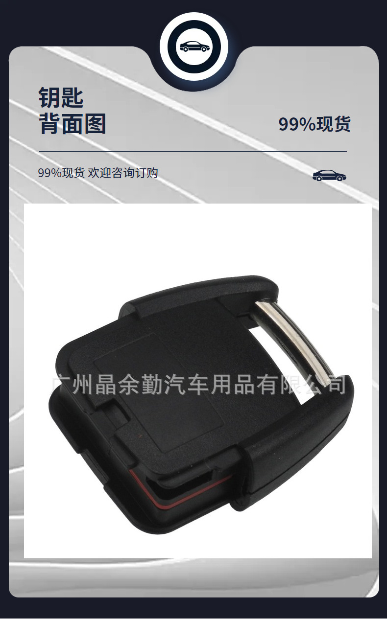 Suitable for 2-Button Opel Vauxhall Astra Op1 Straight Remote Control Car Key with Frequency 433Mhz