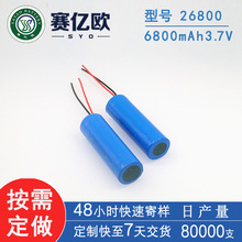  26800늳6800mAh 3.7V L ĥ Ͳ늳