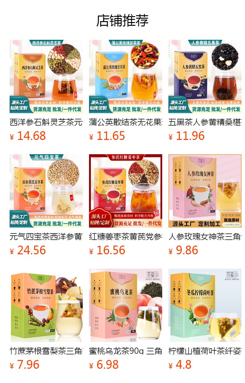 Corn Silk Herbal Tea Yu Mi Xu 160g Blend with Tartary Buckwheat Poria and Gardenia Sugar Free Daily Brew preparation