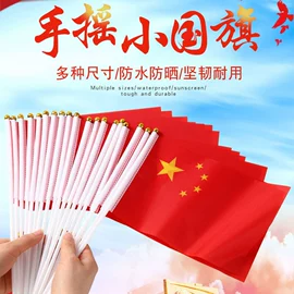 其他婚庆用品;喜字;拉花、彩带