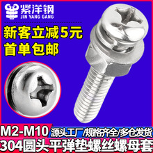 304���P�ʮ�ֈA�^�ݽz��ĸ���b�P�^�ݽz��ñƽ�|���|�M��M3M4M5