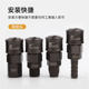 High-Quality Hardened, Wear-Resistant, Good Air Tightness, Auto Repair Pneumatic Black Gold Steel Quick Connector, Wind Speed Cannon Air Pipe Connector