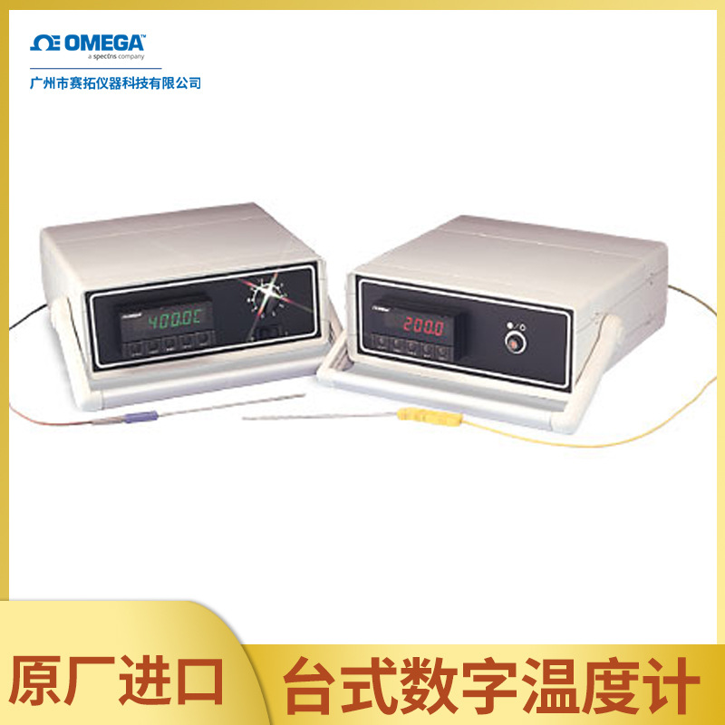 进口欧米伽台式精密数字显示温度计MDS，DS，MDSS，DSS系列