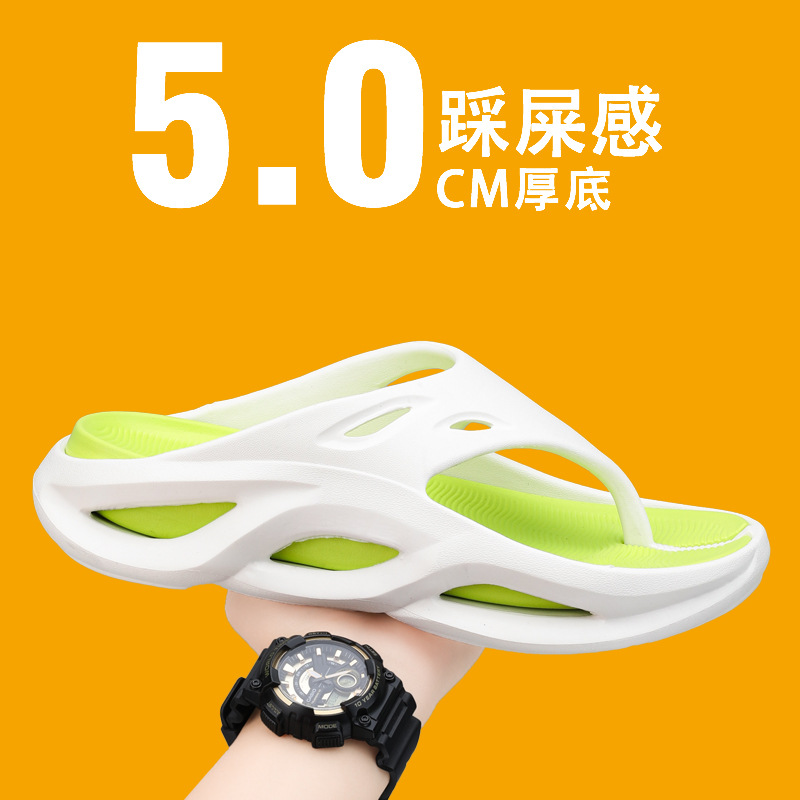 男士人字拖鞋夏季新款時尚休閒厚底涼拖夾拖跨境大碼涼鞋男沙灘鞋
