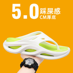 男士人字拖鞋夏季新款時尚休閒厚底涼拖夾拖跨境大碼涼鞋男沙灘鞋