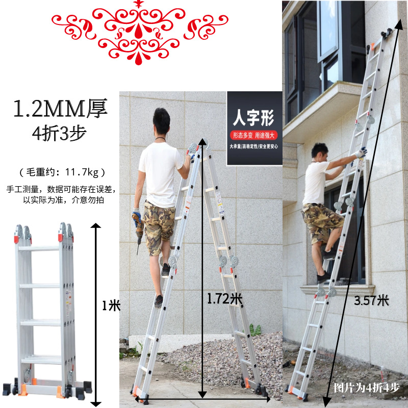 재고 있음 - 24시간 이내 발송 - WT-1.2 두께/1.72m 가변/직선 3.57