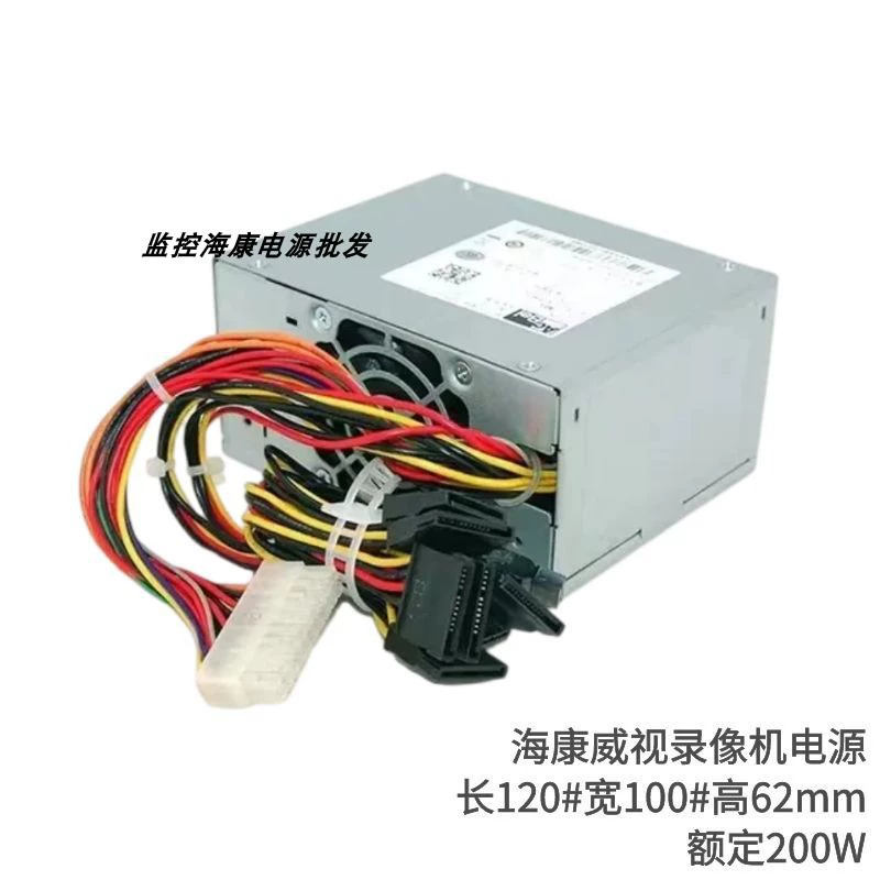 Новый жесткий диск видеорегистратора Hikvision, блок питания SFXA5061B SFXA5201A SFXA5201C