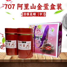 707����ɽ���  ��Ȼ������� �����֓u� Alishan  oolong milky