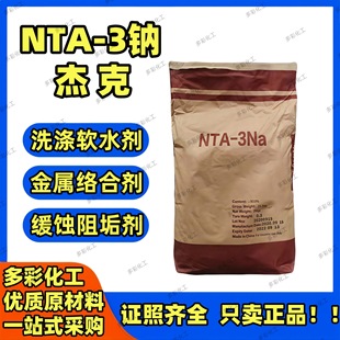 NTA3�c ϴ�����ԝ�����ϴ�� ��Ч���τ� �����������c �ܿ�NTA3NA