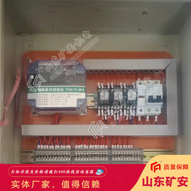 实地认证远程空气炮控制箱 进口CPU数字设定界面远程空气炮控制箱