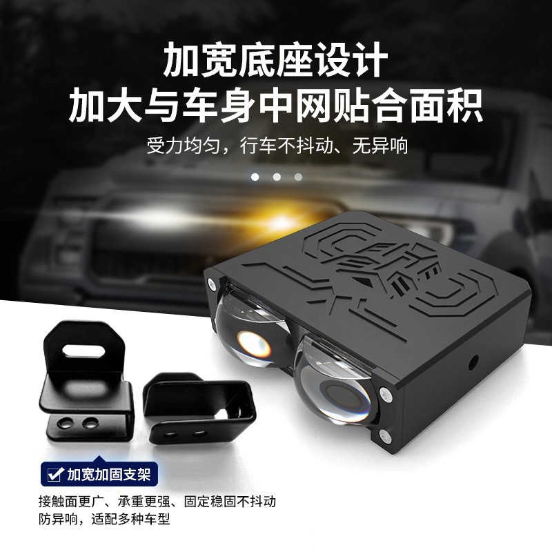 Car Lens Grille Thin Spotlight, Ultra-Bright Spotlight, Long-Range Road Lighting, Hidden Grille Light, Universal Led Light