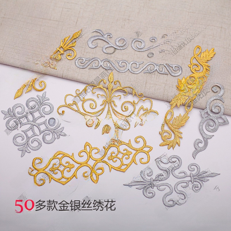 Corner Flower Stickers, Colorfulful Gold and Silver Pattern Embroider Stickers, Ancient Costume Opera Ethnic Embroider Stickers, Auspicious Cloud Cloth Stickers, Stage Accessories
