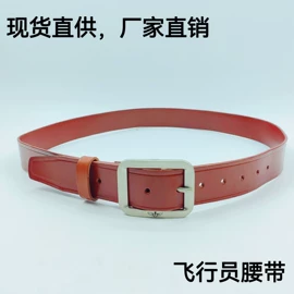 户外迷彩;其他包具配件;安保防卫用品