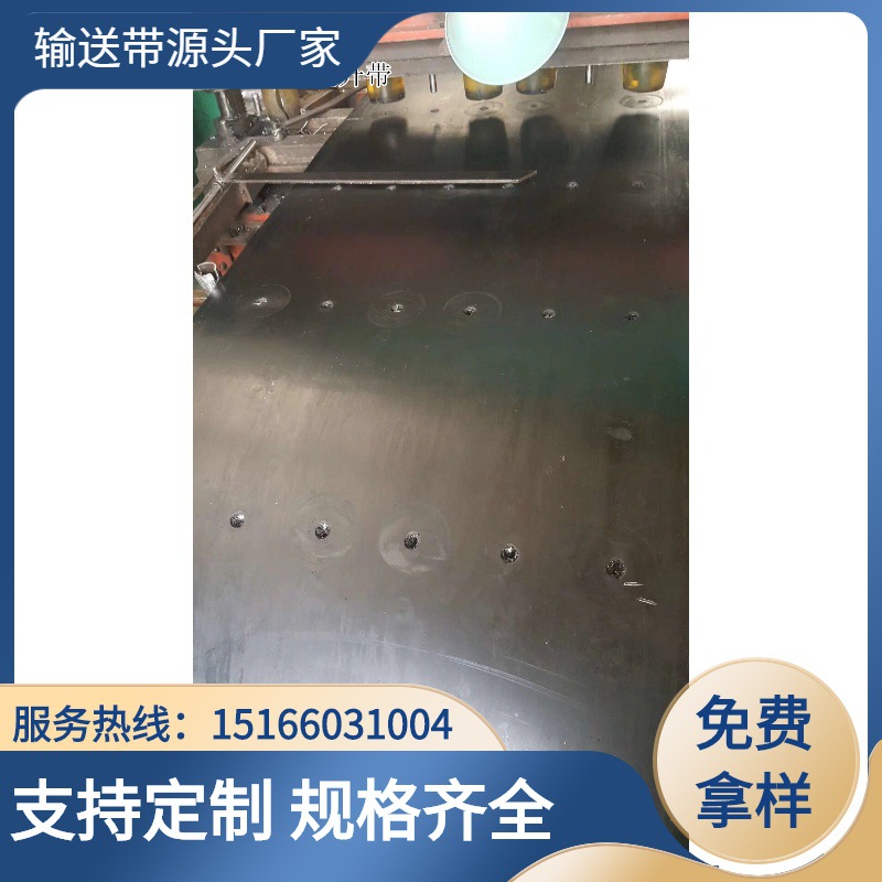 安徽供应钢丝绳输送带 提升机提升带 钢丝绳提升带 斗提机输送带