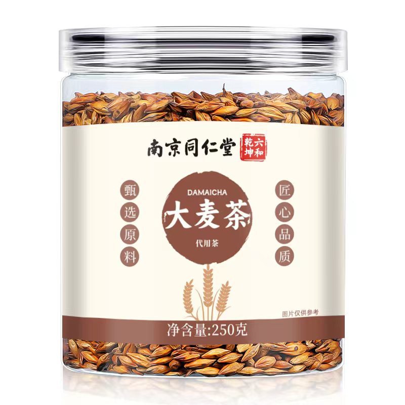 南京銅仁堂麦茶 250 グラム/缶濃い味ドリンク麦茶苦いそば茶健康茶卸売|undefined