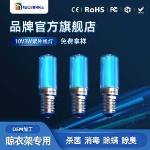 늄����¼܌�������������10V3W����E17Ь�Ӝ���������⾀������
