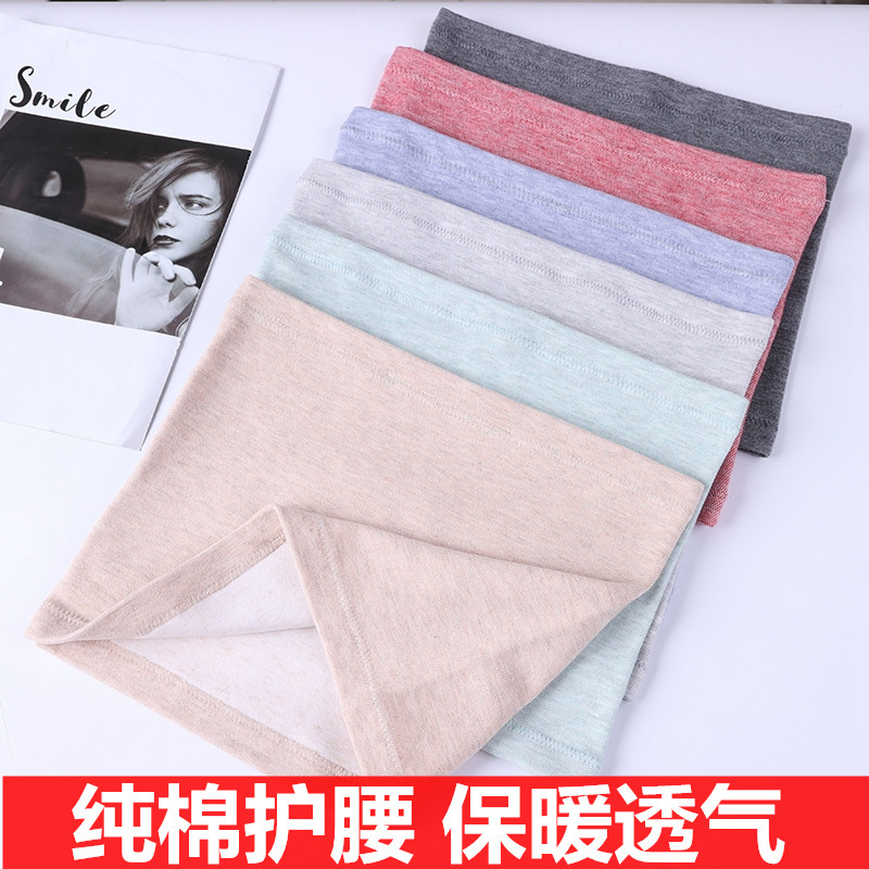 Cotton Waist Protector in Summer, Light, Comfortable, Breathable and Warm, Belly Protector for Men and Women, Cold Protection, Breathable and Stomach Protection Artifact Cotton Waist Protector in Summer, Light, Comfortable, Breathable and Warm, Belly Protector for Men and Women, Cold Protection, Breathable and Stomach Protection Artifact