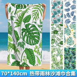 靠垫/抱枕;绒毯;浴巾、沙滩巾